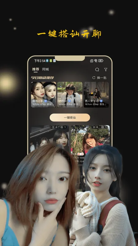 糖心公园软件封面