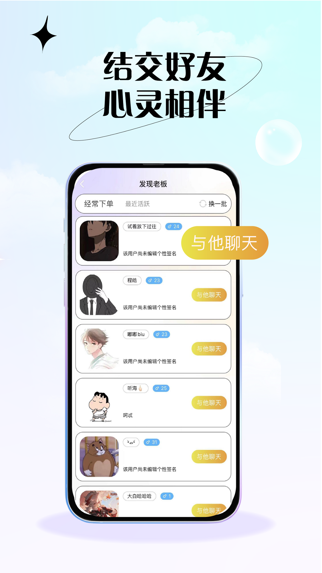 CPDD软件封面