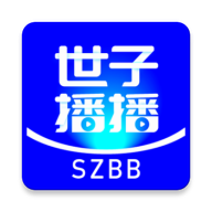 世子播播