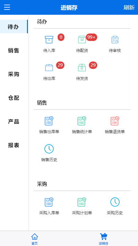 一配云掌上宝典软件封面