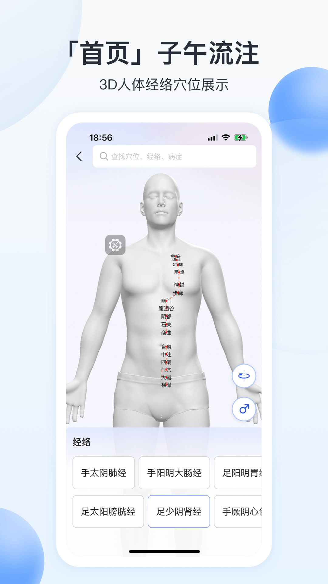 breo软件封面
