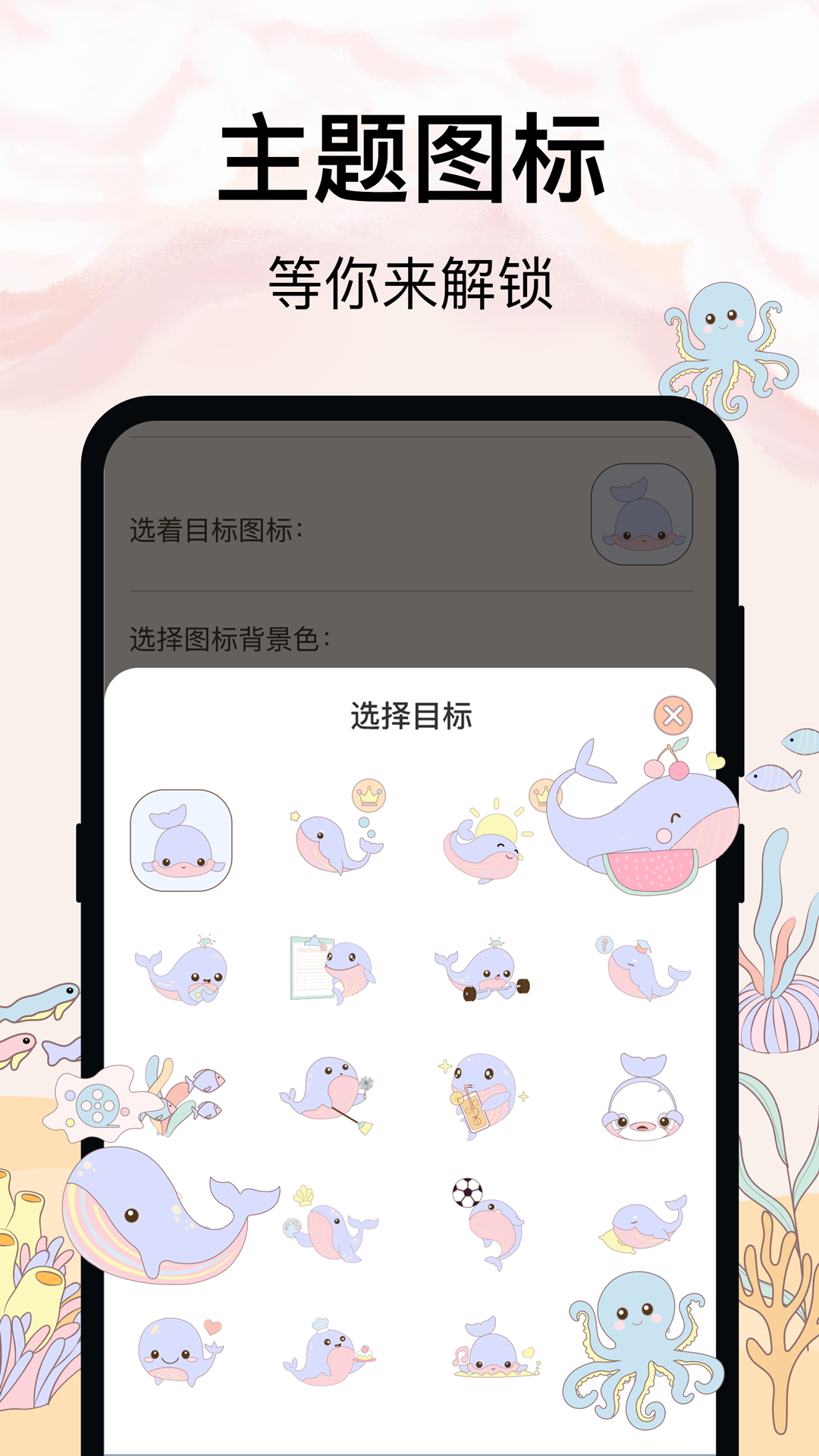 健康打卡软件封面