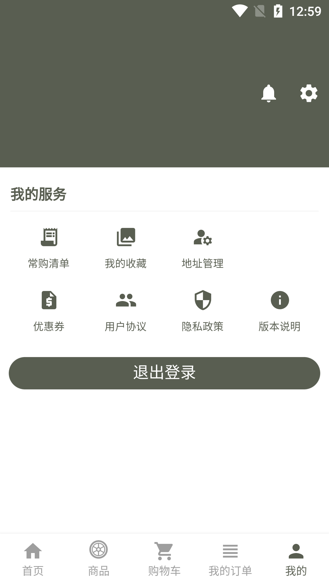强世隆软件封面