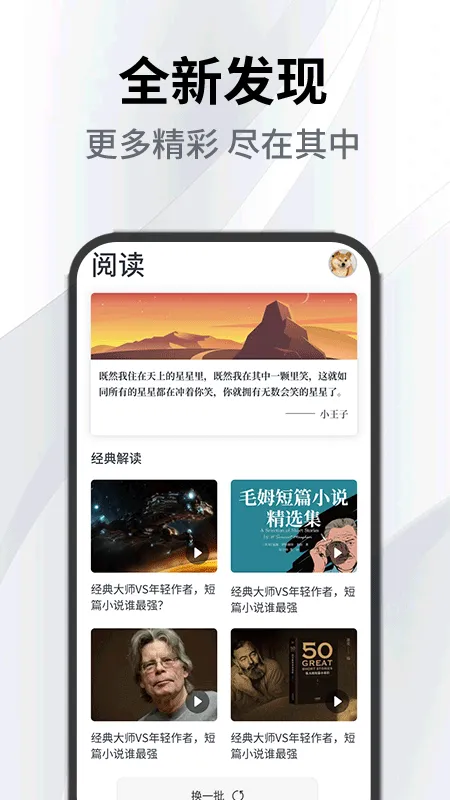 小书森软件软件封面