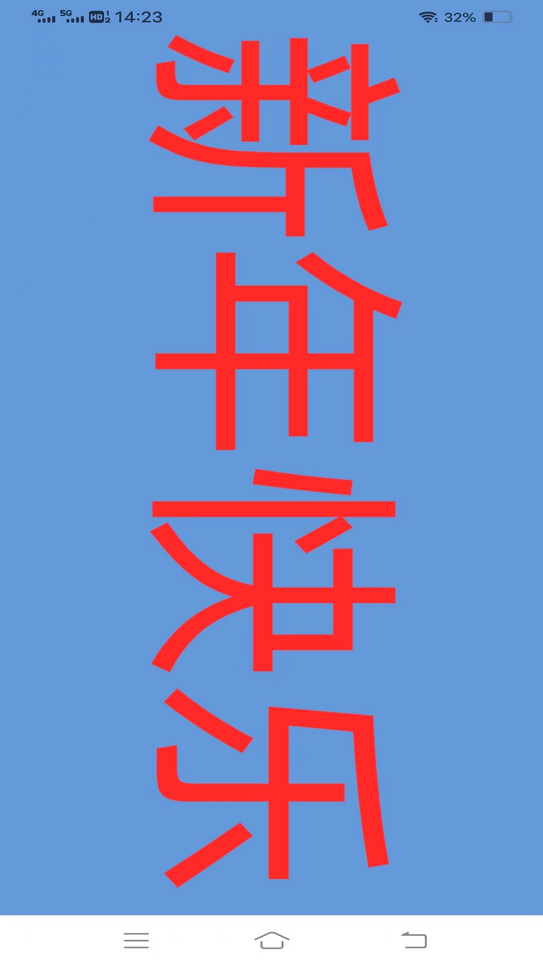 一点工具软件封面