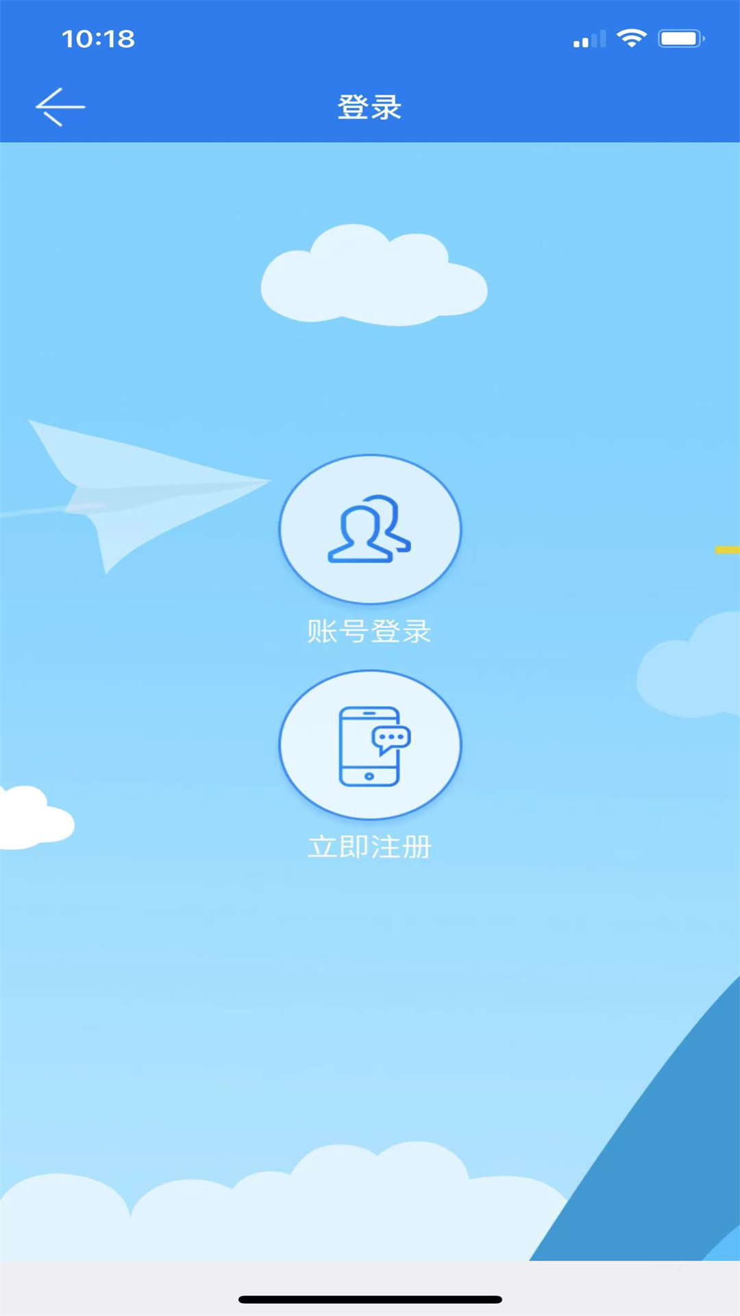 萨都办软件封面