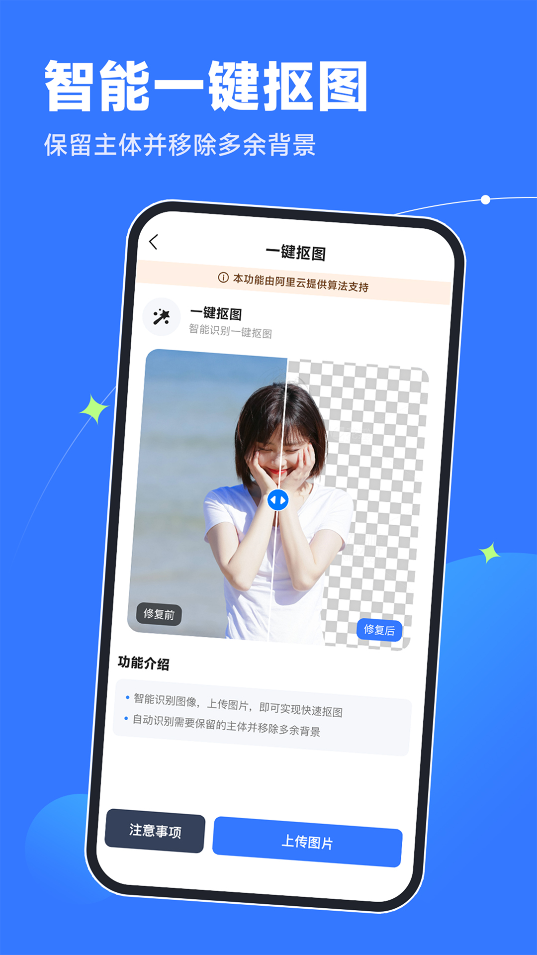 轻松老相片修复器软件封面