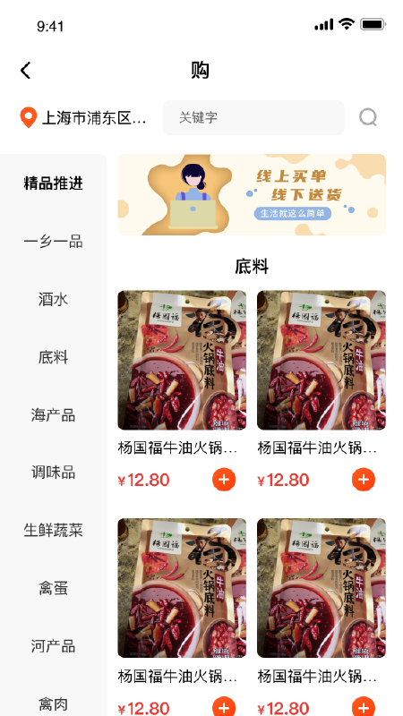 蒙哈儿饿潮软件封面