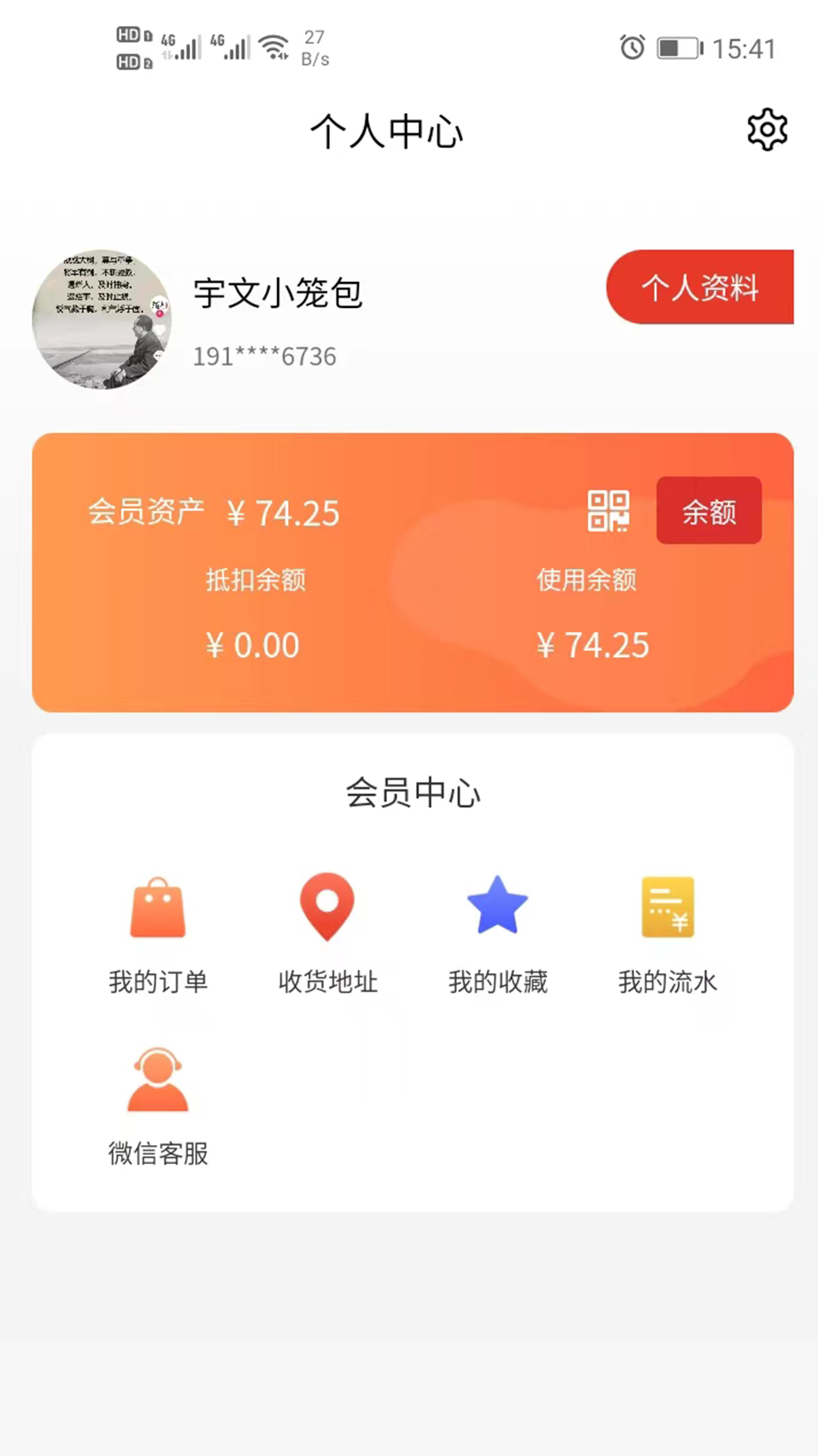 蒙哈儿饿潮软件封面
