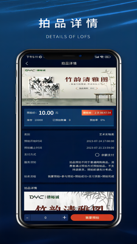 数版通软件封面