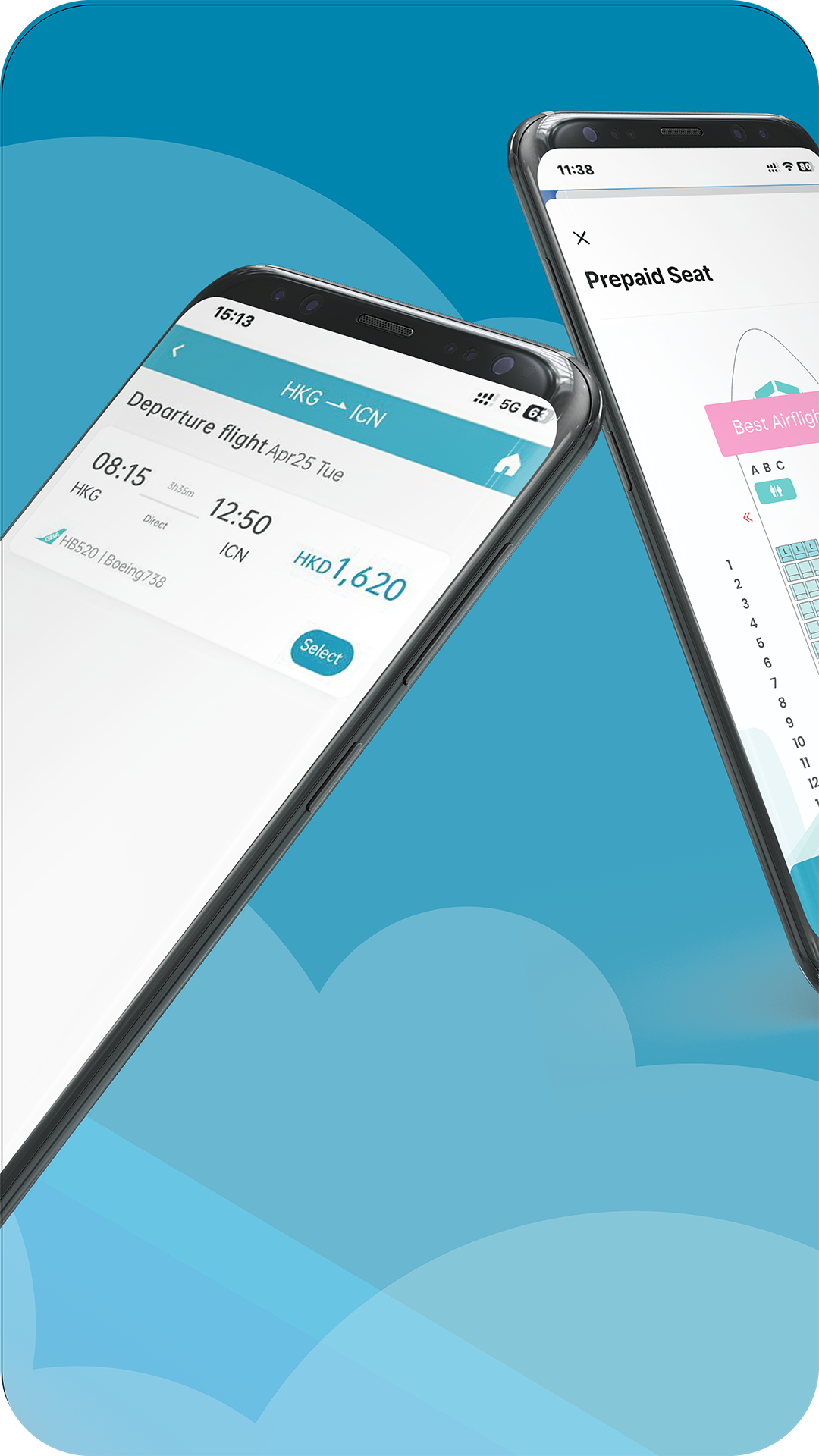 大湾区航空软件封面