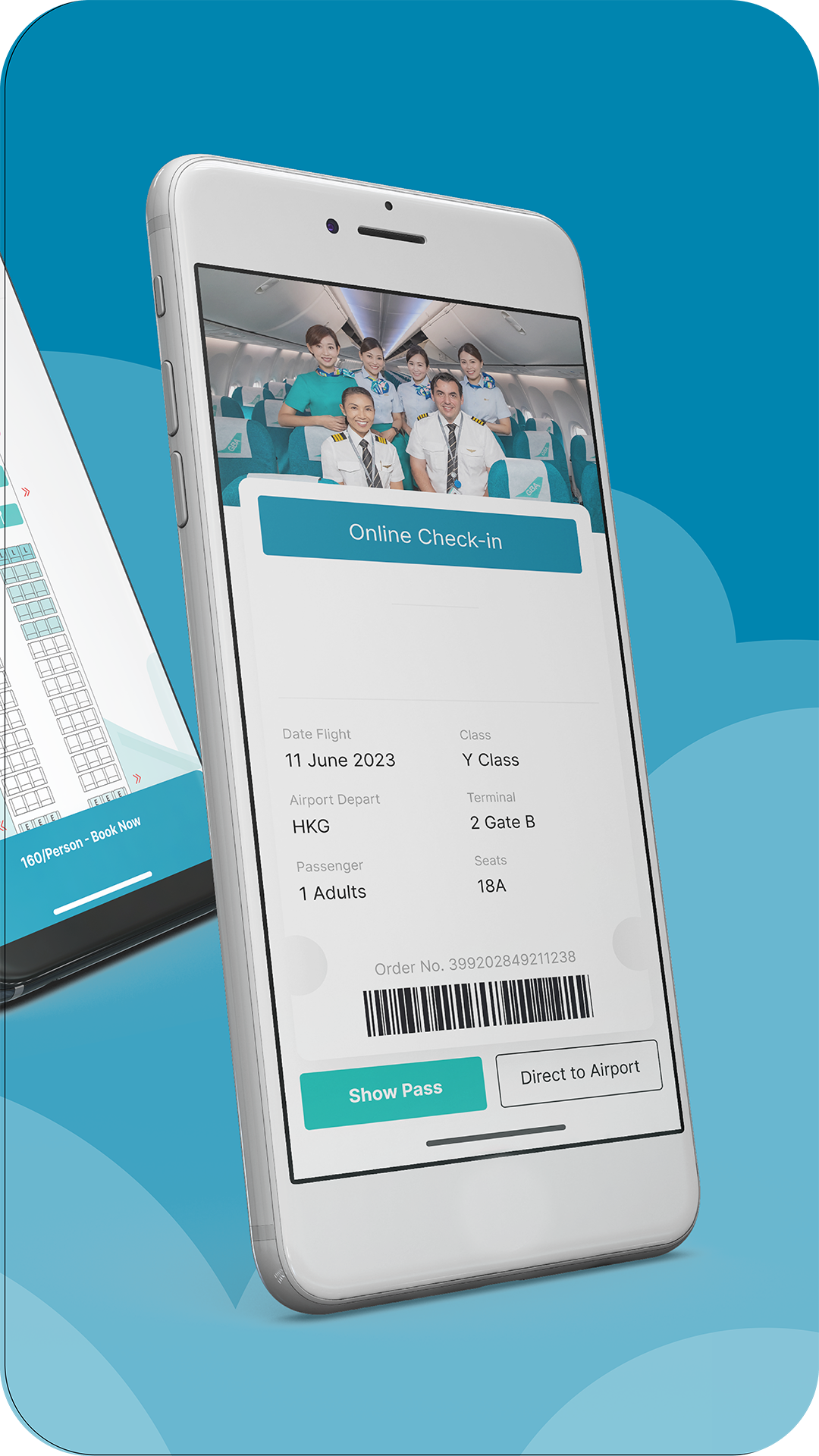 大湾区航空软件封面