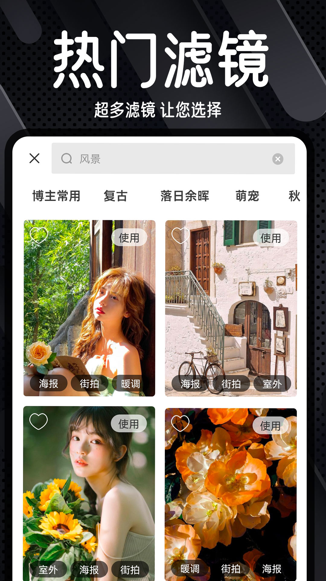 Dazz复古胶片相机软件封面