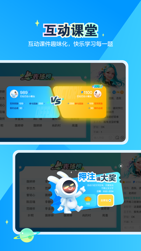 恒行在线软件封面