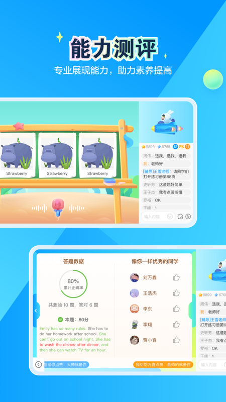 恒行在线软件封面