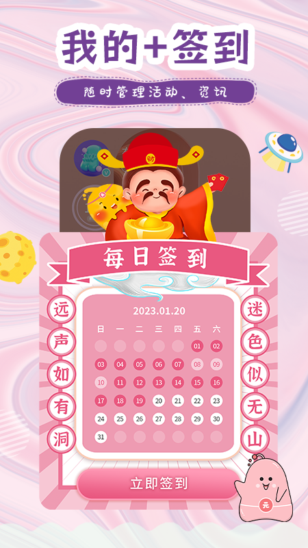 有洞软件封面