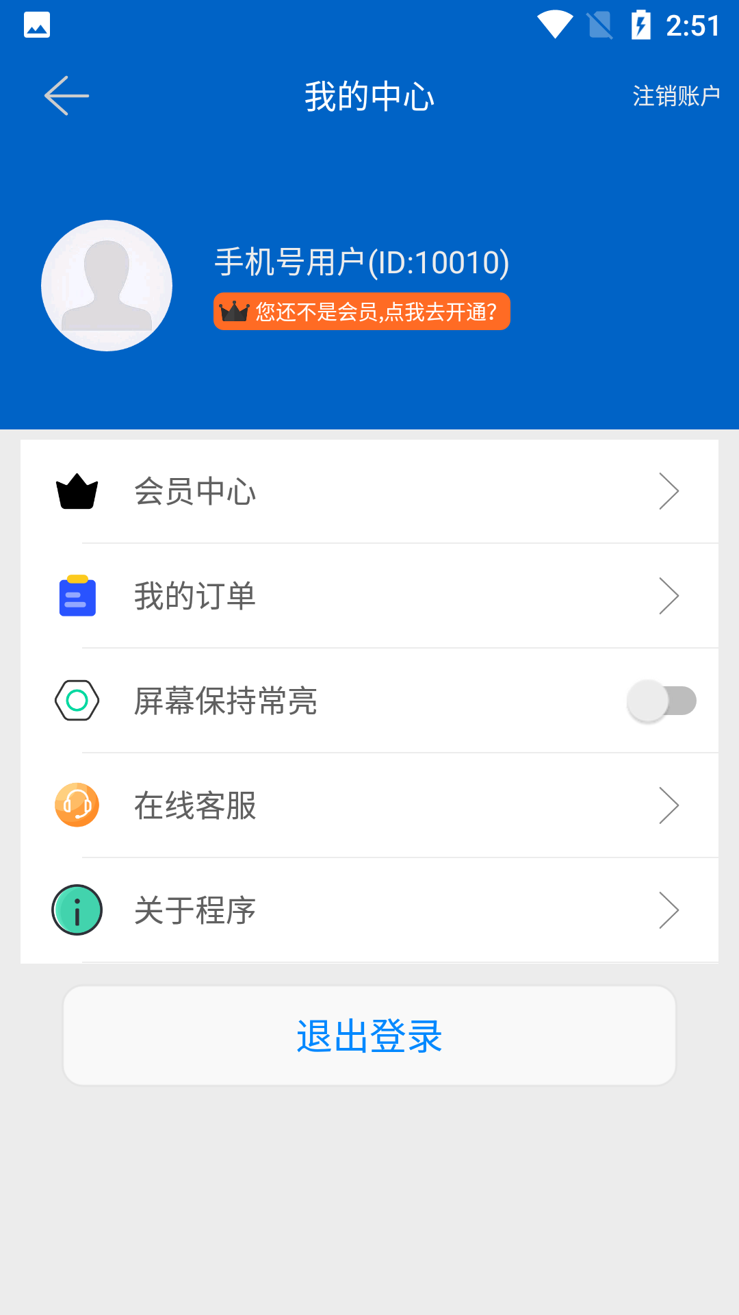 USB摄像机软件封面