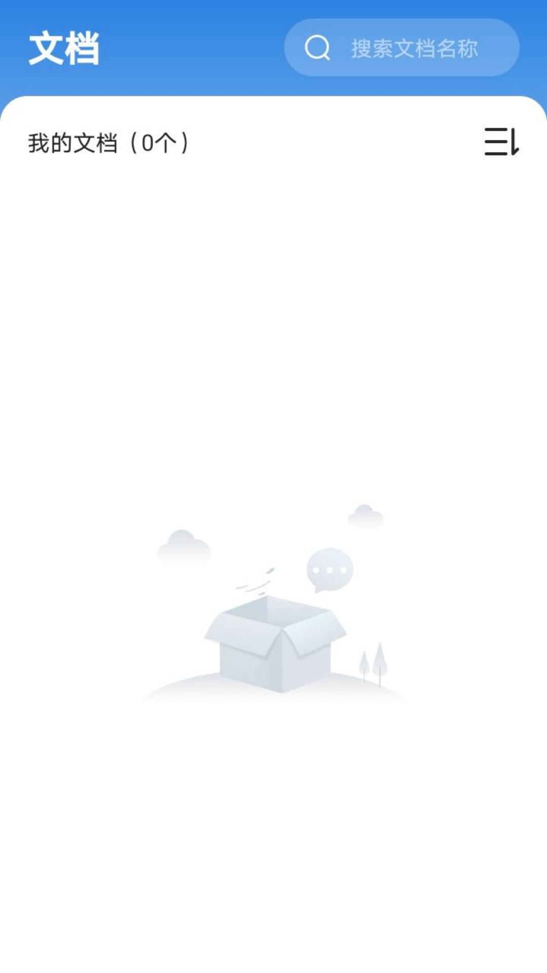 时间轴扫描软件封面