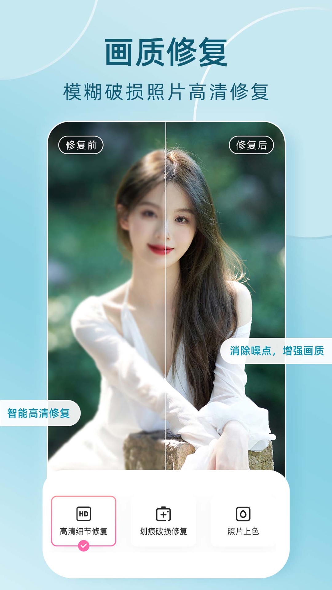 时光穿梭机软件封面