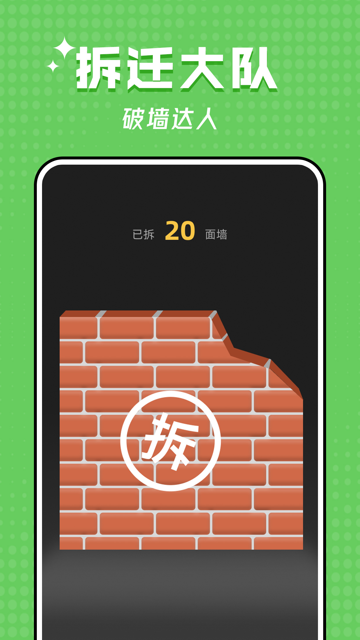 空气拳击软件封面