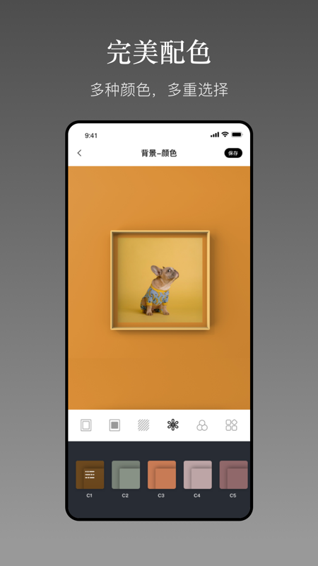 一副相框APP软件封面