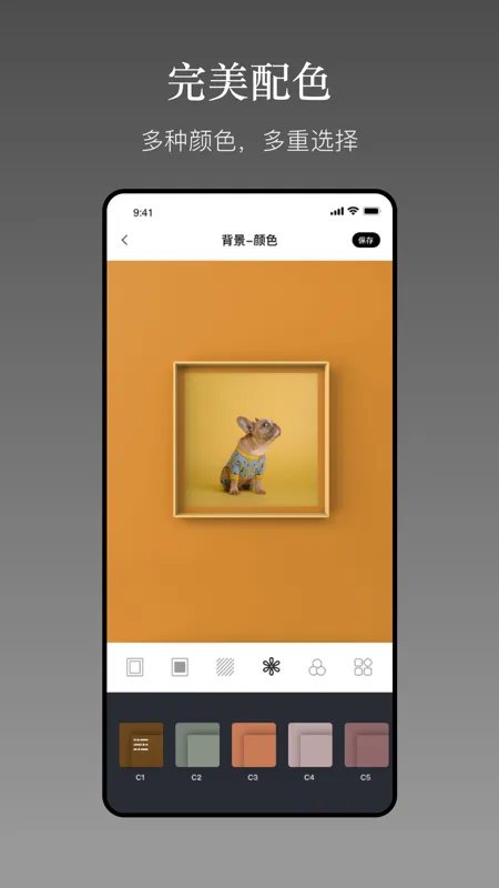一副相框APP软件封面