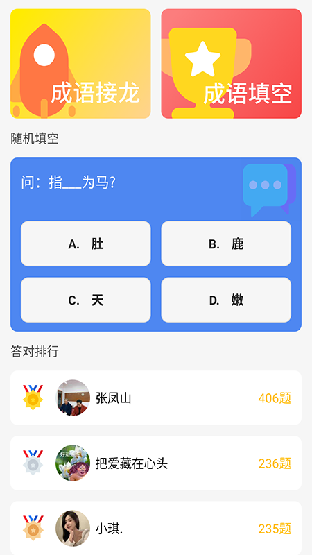 金猪赚钱软件封面