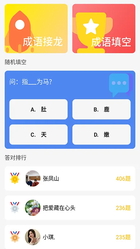 金猪赚钱软件封面