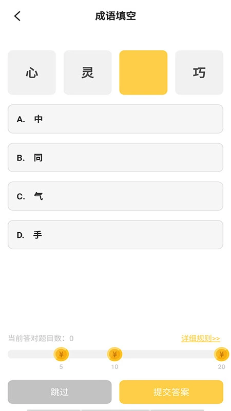 金猪赚钱软件封面