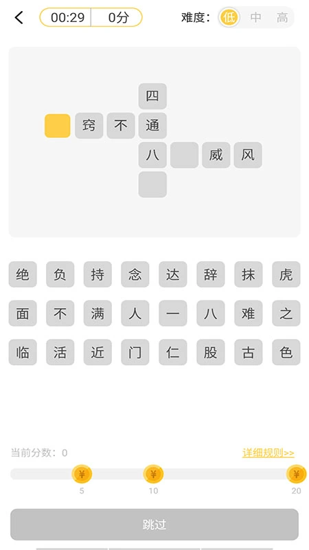 金猪赚钱软件封面