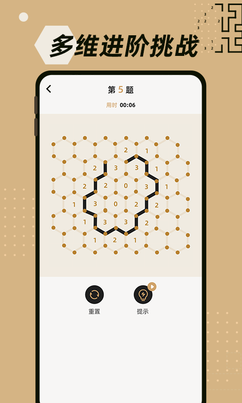 数回软件封面