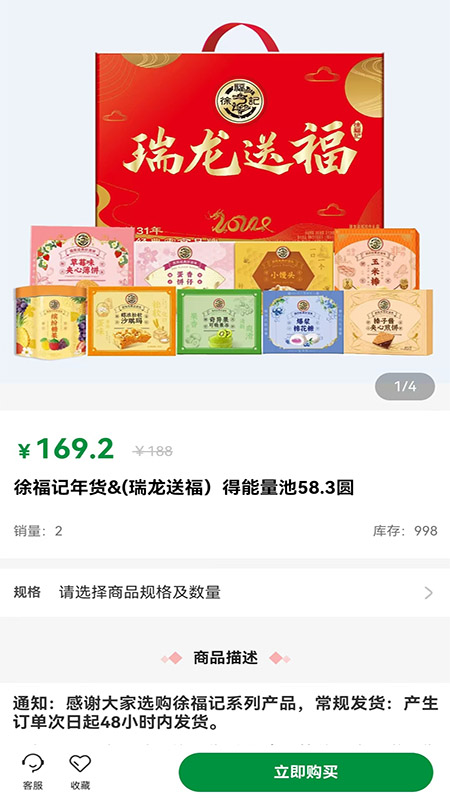 淏坤圆软件封面