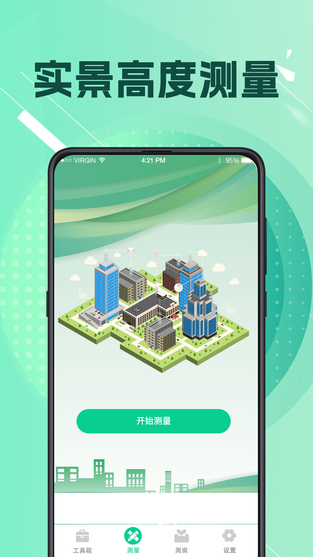AR测距测量仪3D工程测亩软件封面