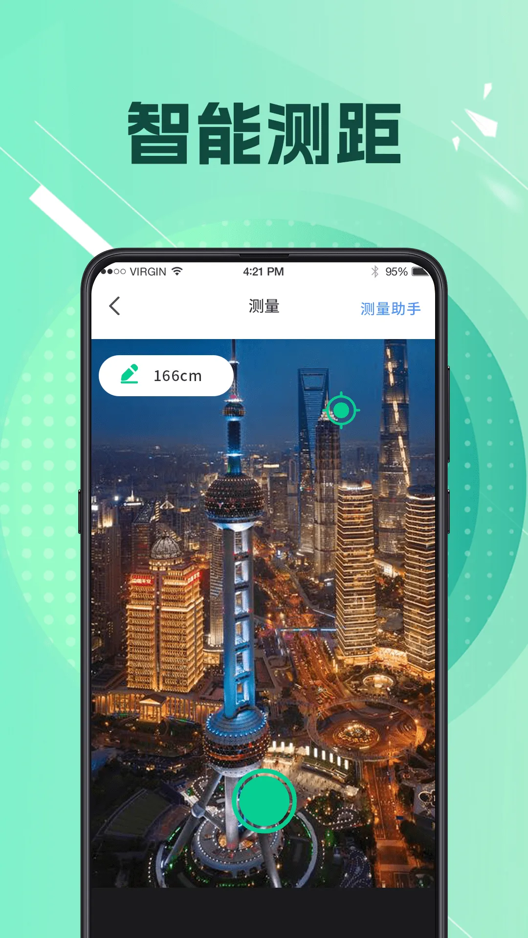 AR测距测量仪3D工程测亩软件封面