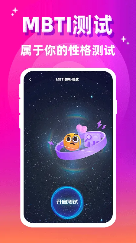 本地爱私聊软件封面