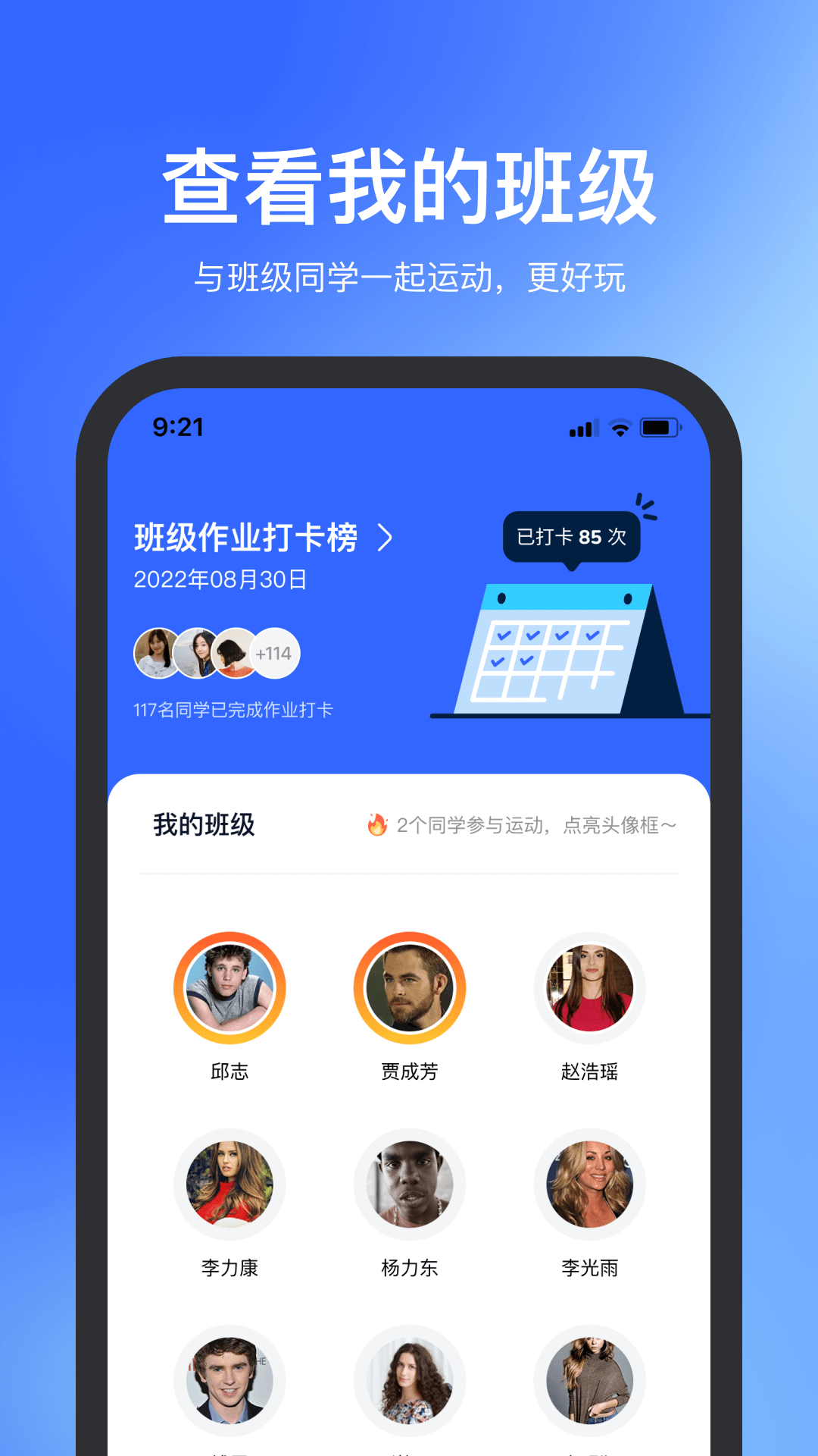 体智云软件封面
