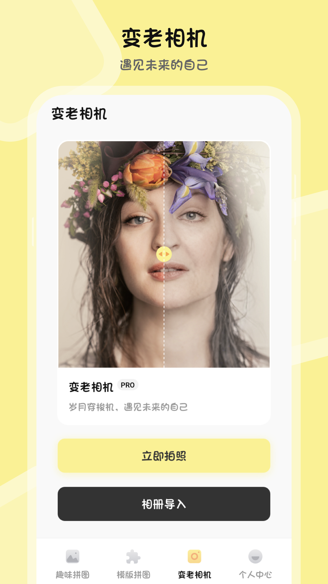 批图P图PS抠图水印相机软件封面