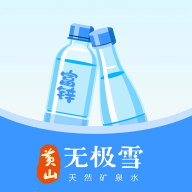 好水进万家 v1.0.1 安卓版