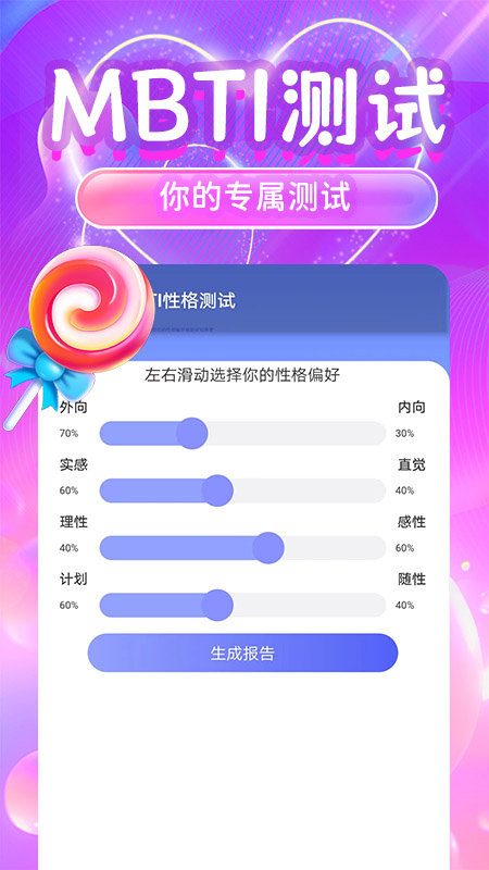 她盼交友软件封面