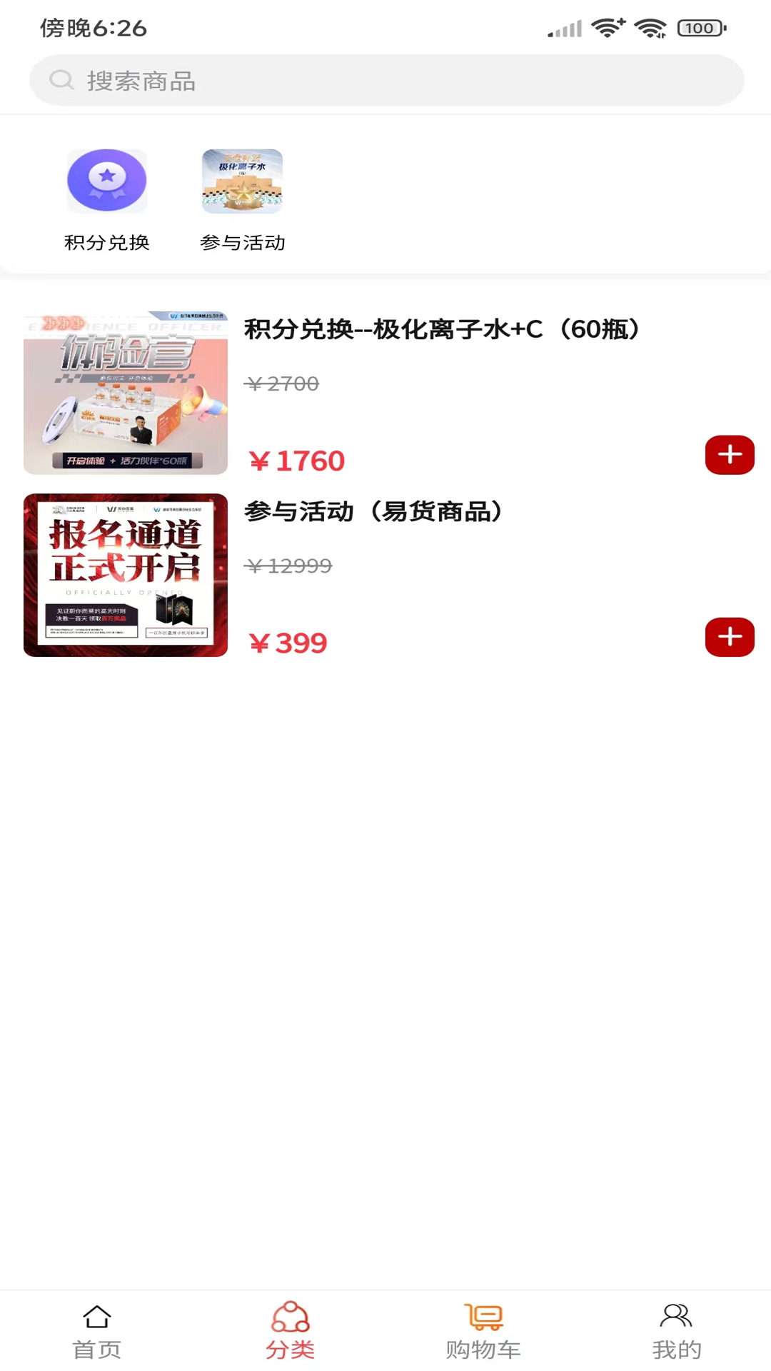 蔚您而莱软件封面