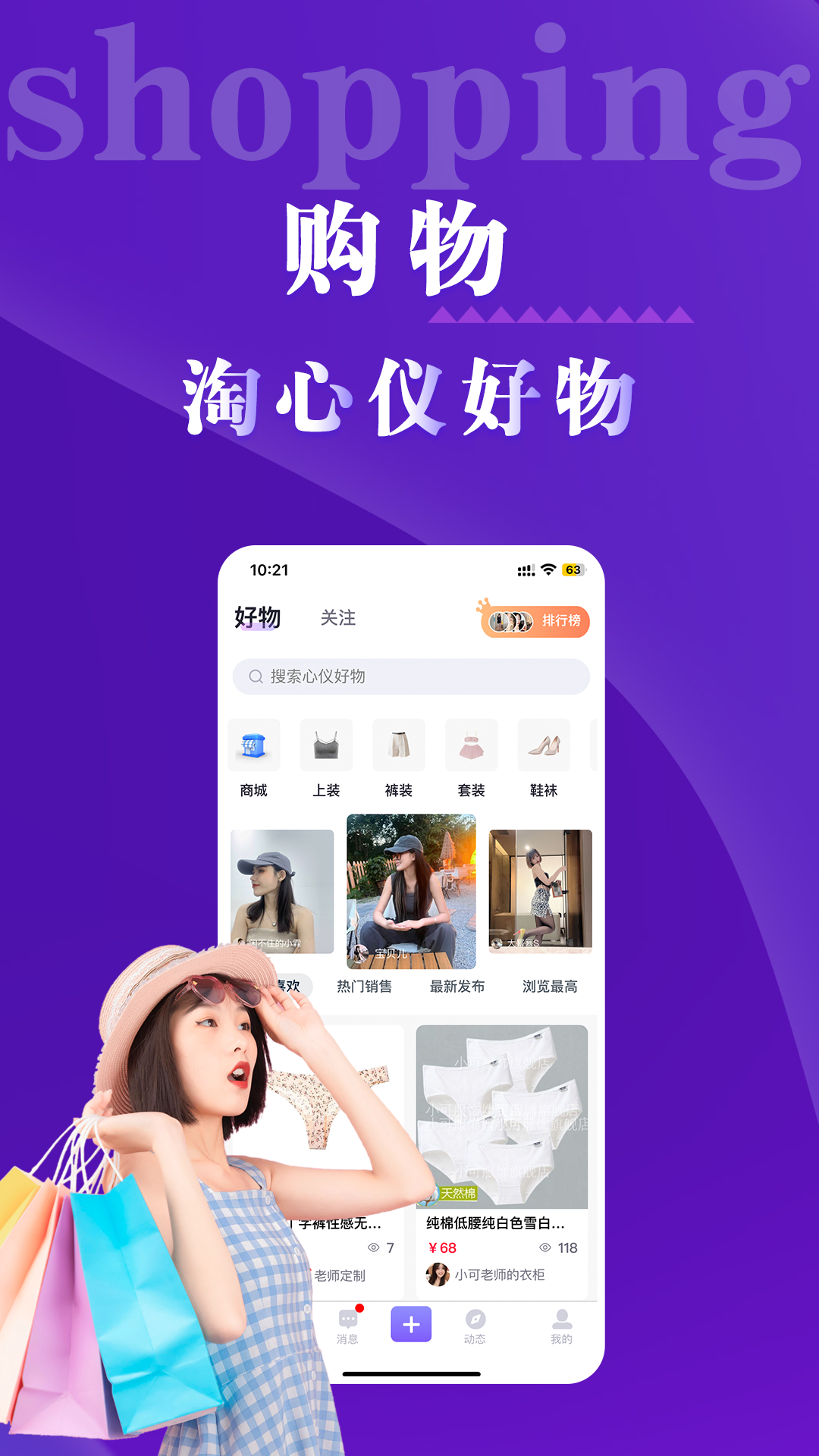 出物社区软件封面