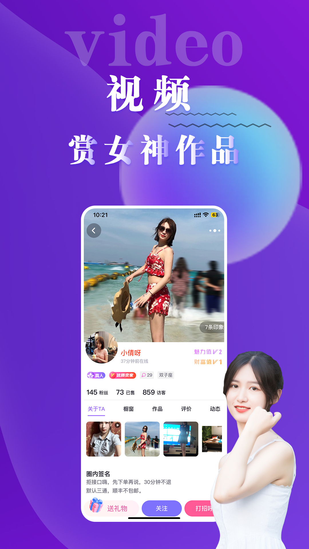 出物社区软件封面