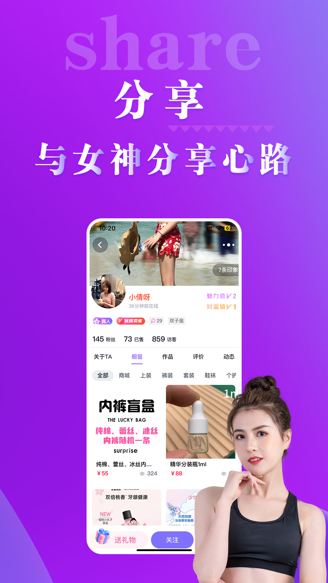 出物社区软件封面