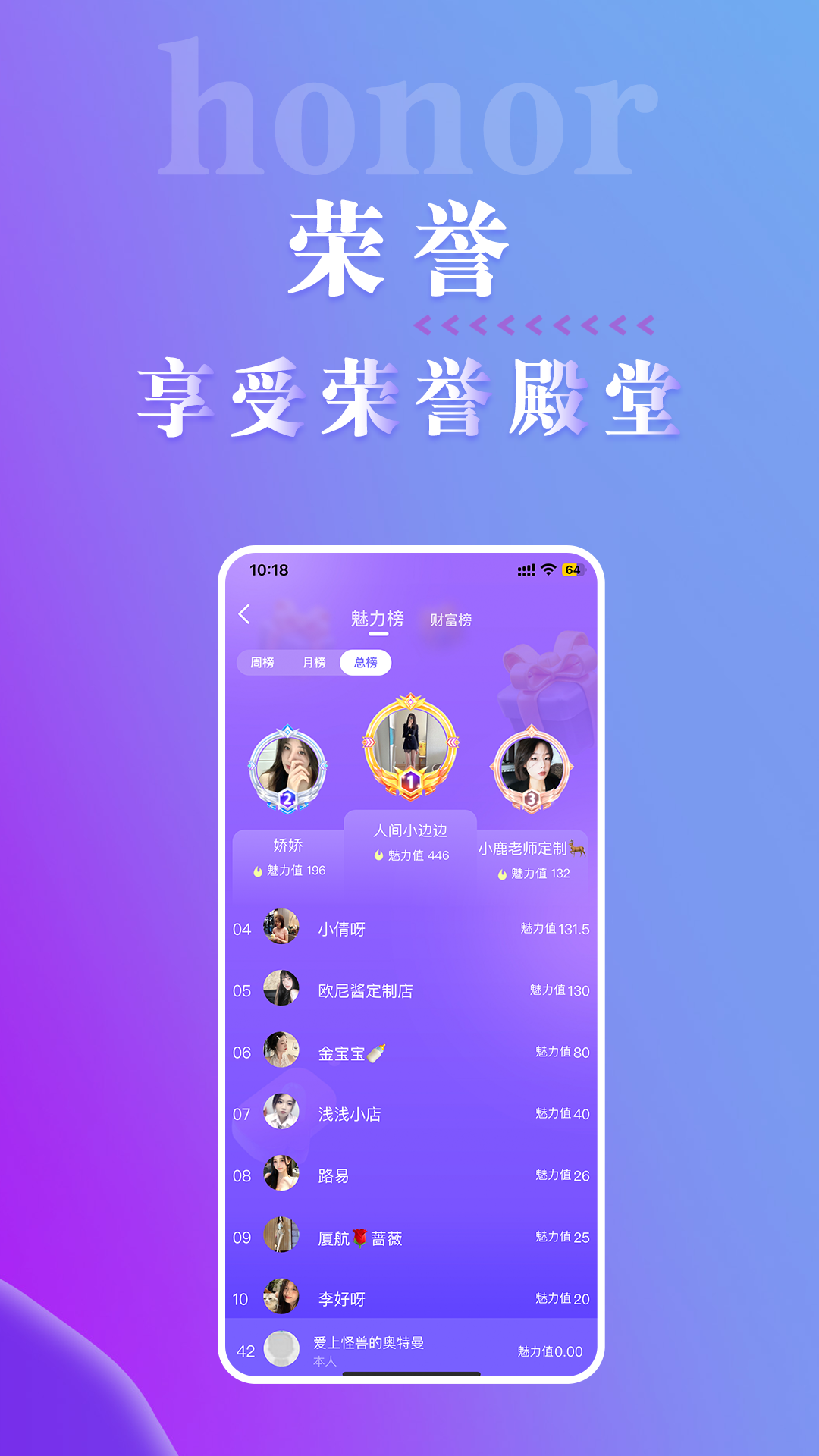 出物社区软件封面