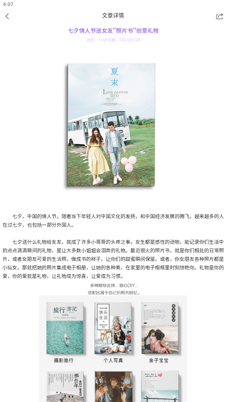 叽喜软件封面