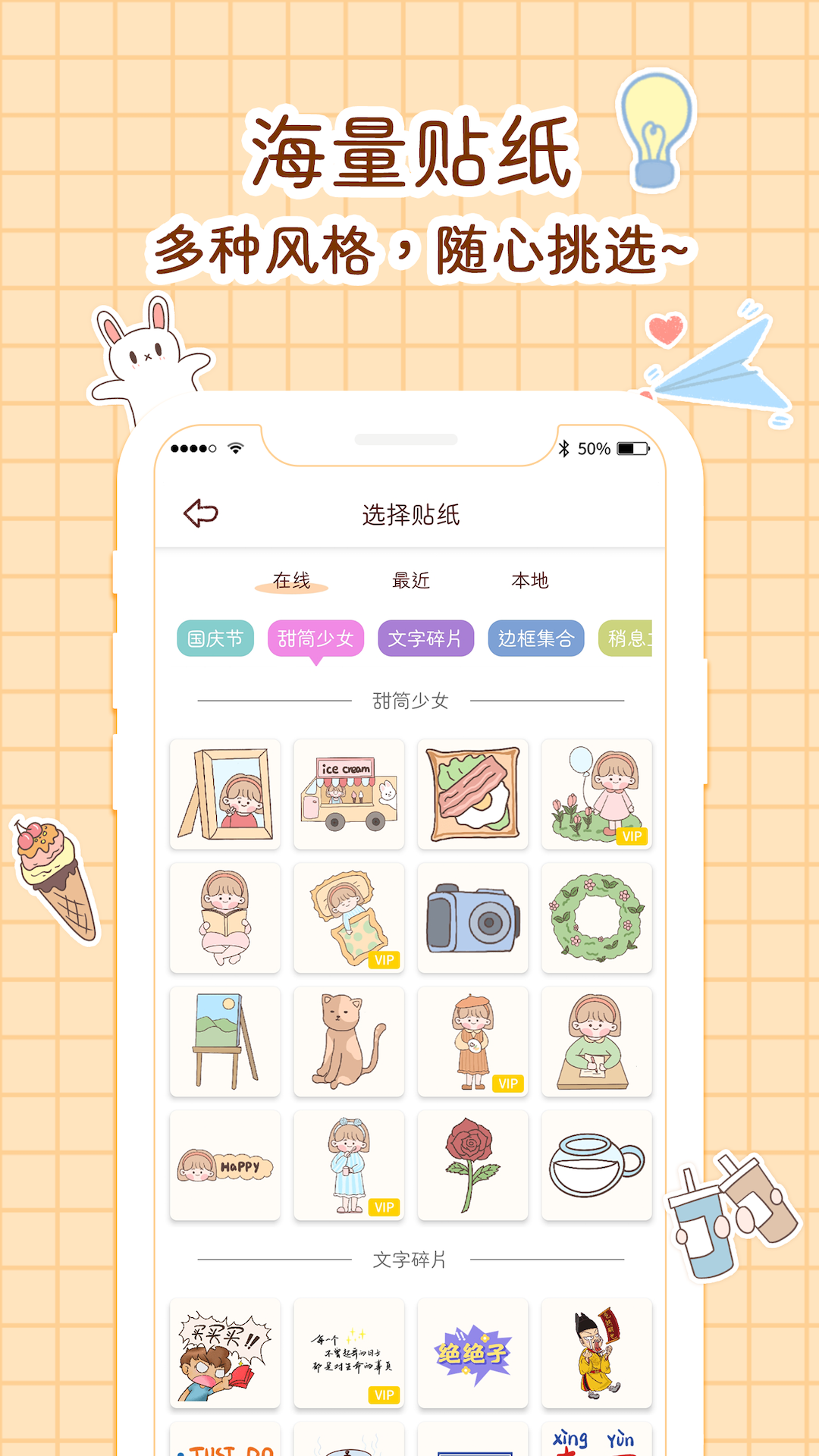 小柴手账本软件封面