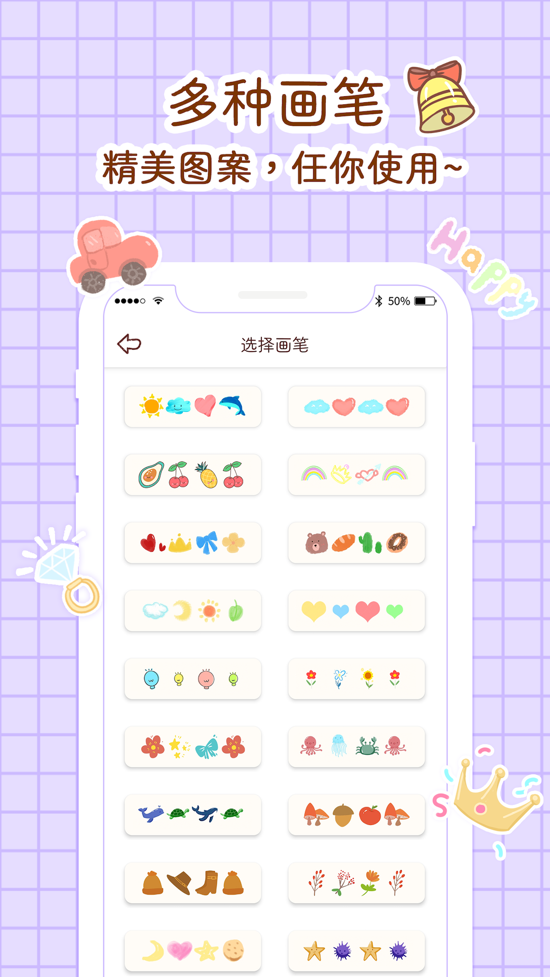 小柴手账本软件封面