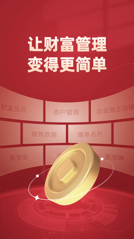 予能软件封面