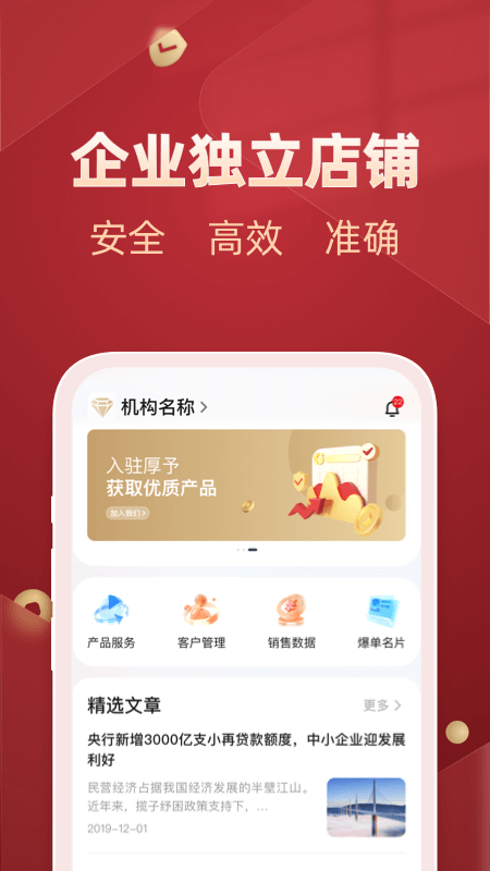 予能软件封面