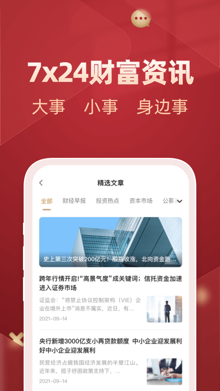 予能软件封面